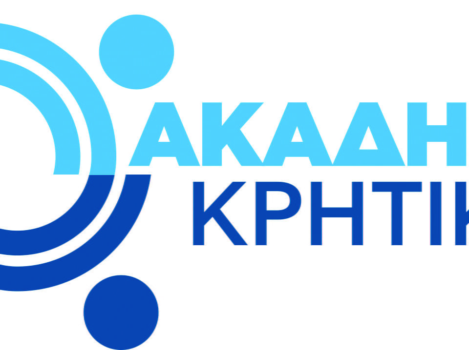 Η Hatzi Filax Group υλοποιεί την ΑΚΑΔΗΜΙΑ Κρητικός