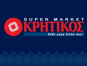 Ο Κρητικός θέλει να μοιάζει στον Σκλαβενίτη;