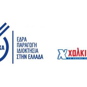 «Το ‘ψαξες;»: Τα σούπερ μάρκετ Χαλκιαδάκης δίπλα στην πρωτοβουλία ΕΛΛΑ-ΔΙΚΑ ΜΑΣ!