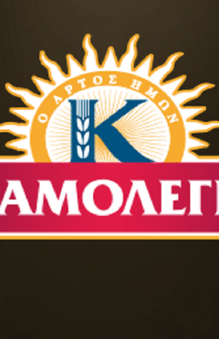 Ο Καραμολέγκος γεννήθηκε για τα δύσκολα