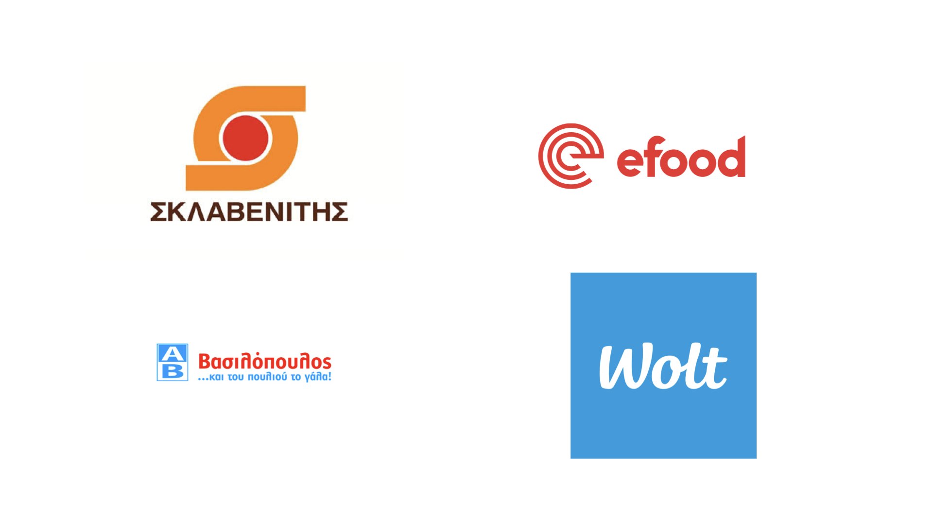 Σκλαβενίτης-ΑΒ Βασιλόπουλος vs Wolt-efood | Οι νέοι παίκτες στο ηλεκτρονικό σούπερ μάρκετ