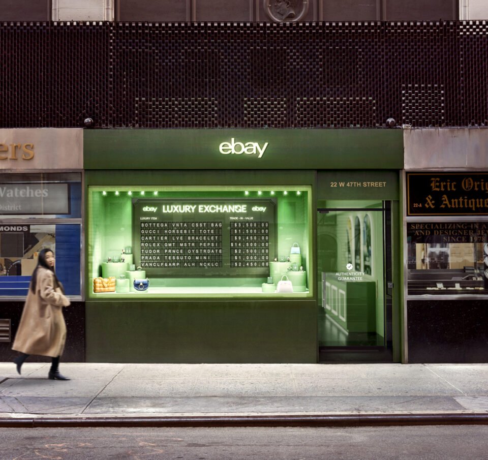 Φύσηξε αέρας πολυτέλειας στο eBay