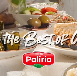 PLMA 2022: H Paliria συμμετέχει στην PLMA στο Chicago