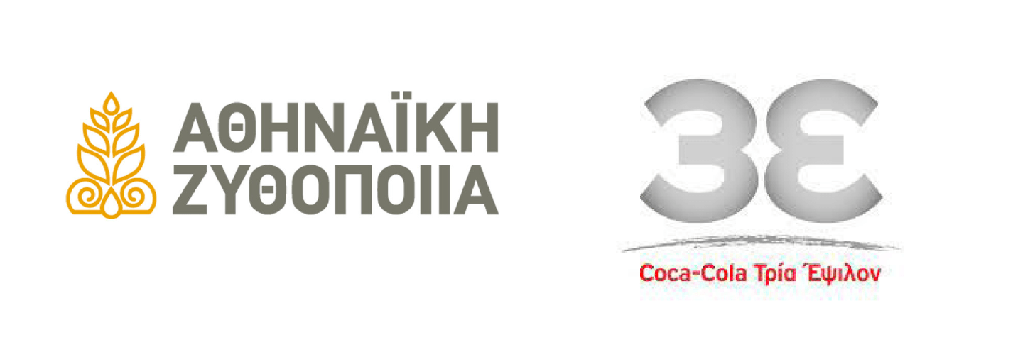 Η διαχρονική διαμάχη για μία θέση στο ράφι και στα ψυγεία σούπερ μάρκετ και εστίασης