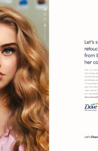 Τα robot της Unilever και η τεχνητή νοημοσύνη