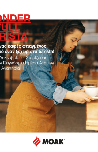 Wonder-full Barista: O espresso MOAK εκπαίδευσε τους πρώτους barista με σύνδρομο Down!