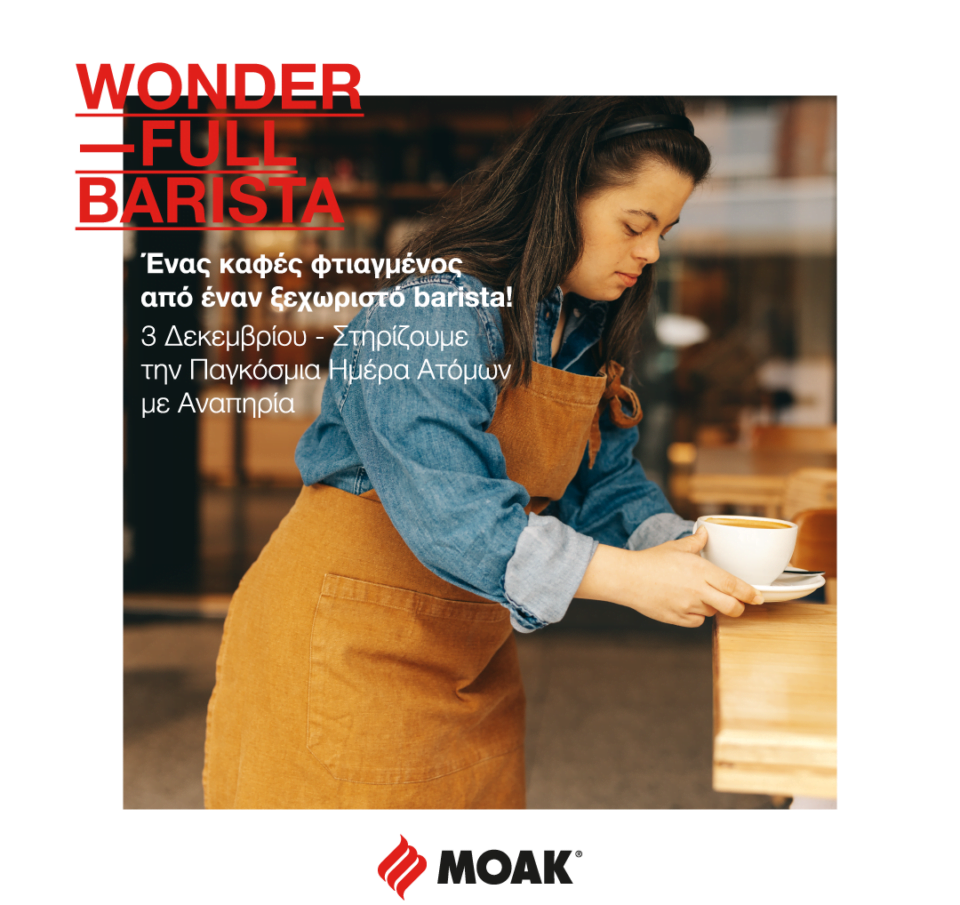 Wonder-full Barista: O espresso MOAK εκπαίδευσε τους πρώτους barista με σύνδρομο Down!