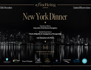 Έρχεται το New York Dinner από το FineBeing