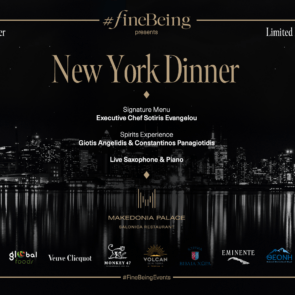 Έρχεται το New York Dinner από το FineBeing