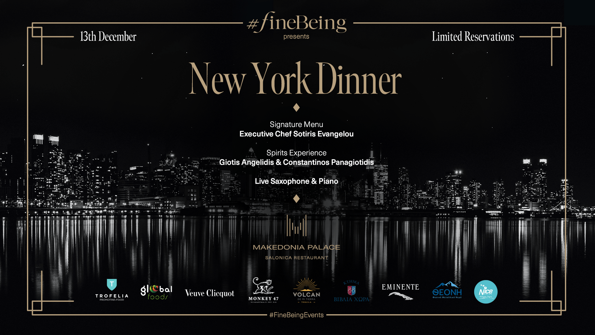Έρχεται το New York Dinner από το FineBeing