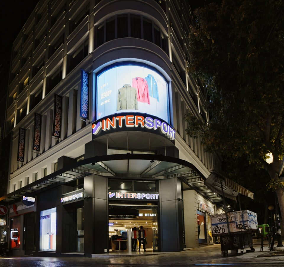 Στην INTERSPORT σβήνουν τα φώτα.Όχι τώρα, πάντα!