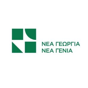 Νέα Γεωργία Νέα Γενιά: Για κάθε 1€ που επενδύει ο οργανισμός, παράγονται 3,6€ στην πραγματική οικονομία