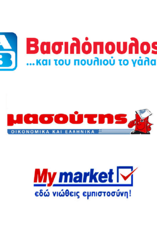 Η ανατρεπτική κίνηση από Μασούτη, My market και ΑΒ στο ηλεκτρονικό εμπόριο