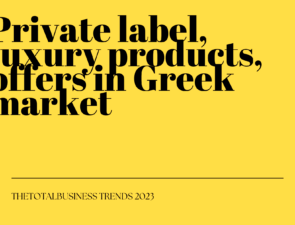 Trends 2023 | Οι τάσεις στην Ελληνική αγορά