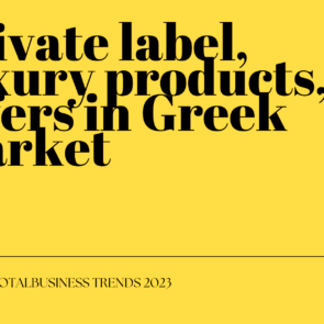 Trends 2023 | Οι τάσεις στην Ελληνική αγορά