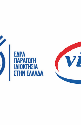 «Ανοίγουν οι πόρτες» των μελών της ΕΛΛΑ-ΔΙΚΑ ΜΑΣ: Πρώτη επίσκεψη των φοιτητών του ΟΠΑ στη Vitex