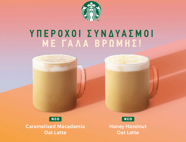 Νέα Χρονιά, Νέα Όνειρα, Νέοι Στόχοι! Ζήστε όπως σας αξίζει.