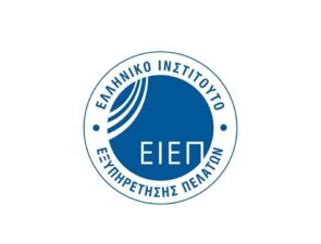 To ΕΙΕΠ κάνει καλό