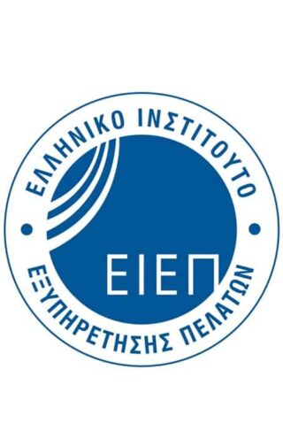 To ΕΙΕΠ κάνει καλό