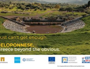 Η νέα καμπάνια της Περιφέρειας Πελοποννήσου που δεν &#8220;χορταίνεις&#8221; να την βλέπεις