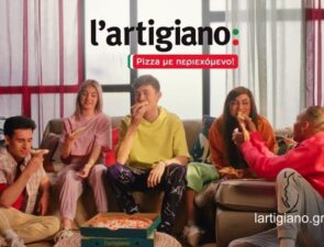 Η l’artigiano μιλά στην καρδιά των pizza-lovers