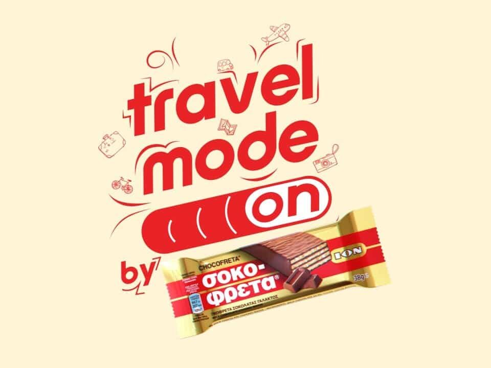 Η ΙΟΝ Σοκοφρέτα θέλει να μας ταξιδέψει