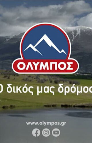 Η Όλυμπος είναι μία σταθερή αξία