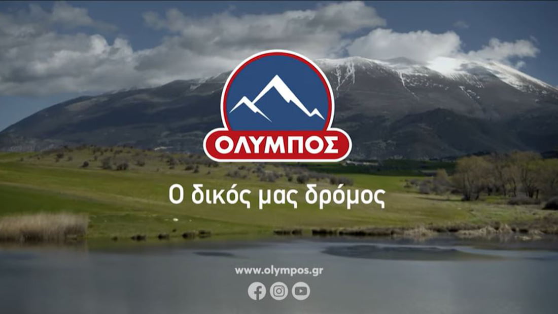 Η Όλυμπος είναι μία σταθερή αξία