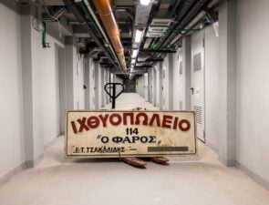 Αγορά Μοδιάνο: ένα ταξίδι στην σύγχρονη ιστορία της Θεσσαλονίκης