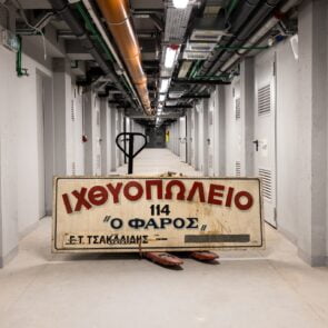 Αγορά Μοδιάνο: ένα ταξίδι στην σύγχρονη ιστορία της Θεσσαλονίκης