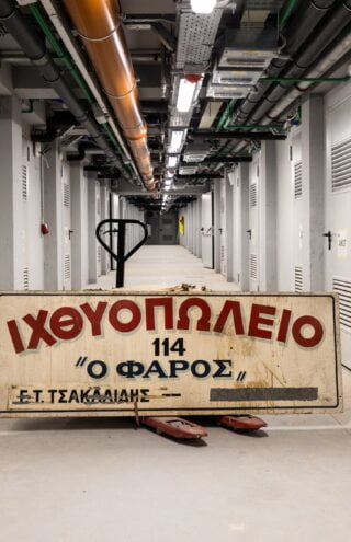 Αγορά Μοδιάνο: ένα ταξίδι στην σύγχρονη ιστορία της Θεσσαλονίκης