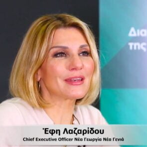 Έφη Λαζαρίδου CEO Νέα Γεωργία- Νέα Γενιά | &#8221; Ανάγκη να αλλάξουμε μοντέλο παραγωγής και κατανάλωσης&#8221;