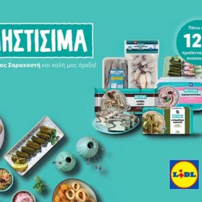 Τα Νηστίσιμα της Lidl Ελλάς σε μια 360° καμπάνια από την The Newtons Laboratory