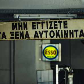 Πανελλήνιο Athens Experience Car Services  | marketing + branding με έμπνευση