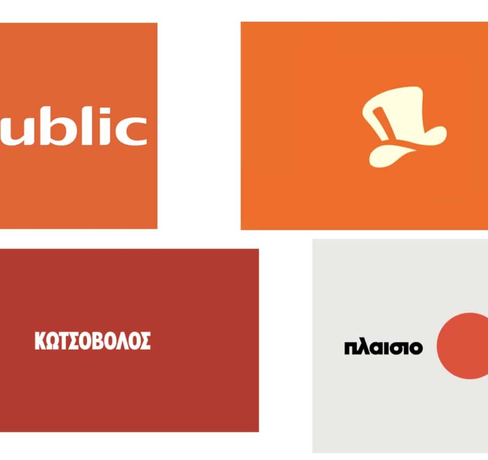 Πλαίσιο, Public, Skroutz και Κωτσόβολος βλέπουν δεύτερη ευκαιρία στην πώληση επισκευασμένων συσκευών