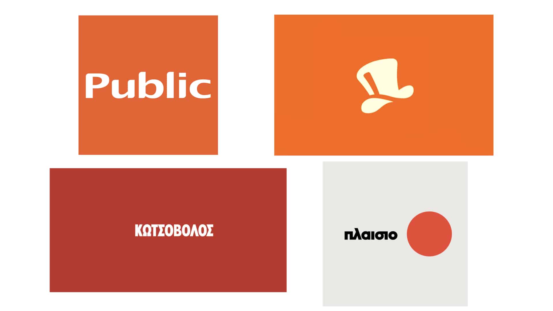 Πλαίσιο, Public, Skroutz και Κωτσόβολος βλέπουν δεύτερη ευκαιρία στην πώληση επισκευασμένων συσκευών