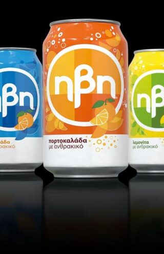 Ήρθε η ώρα για επιστροφή της ΗΒΗ από την Pepsico Hellas