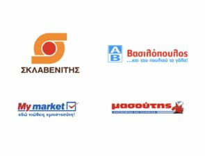Super Market |  Αν κοιτάξεις τον χάρτη θα καταλάβεις