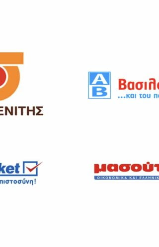 Γιατί οι καταναλωτές κάνουν τα ψώνια του σούπερ μάρκετ από τις πλατφόρμες;