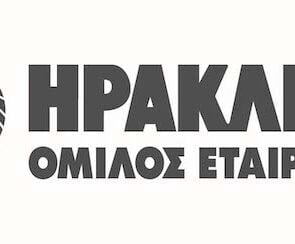 ΑΓΕΤ Ηρακλής: Μία βιομηχανία ετών 113