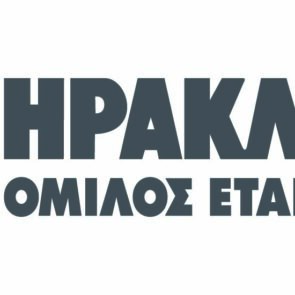 Πώς η ΑΓΕΤ Ηρακλής αλλάζει ξανά την αγορά τσιμέντου στην Ελλάδα