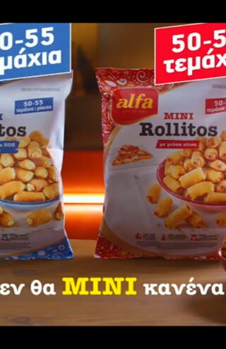 Καμπάνια της Solid Havas για τα Alfa Mini Rollitos