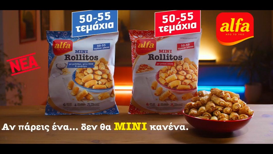 Καμπάνια της Solid Havas για τα Alfa Mini Rollitos