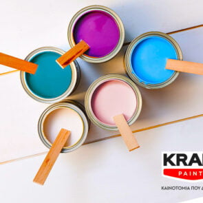 Η νέα καμπάνια της Kraft Paints “μιλά με χρώματα”