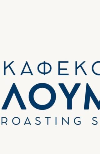 Από το διάσημο πατάρι του Λουμίδη, στη νέα γενιά επιχειρηματιών και στο σήμερα