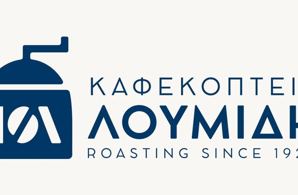 Από το διάσημο πατάρι του Λουμίδη, στη νέα γενιά επιχειρηματιών και στο σήμερα