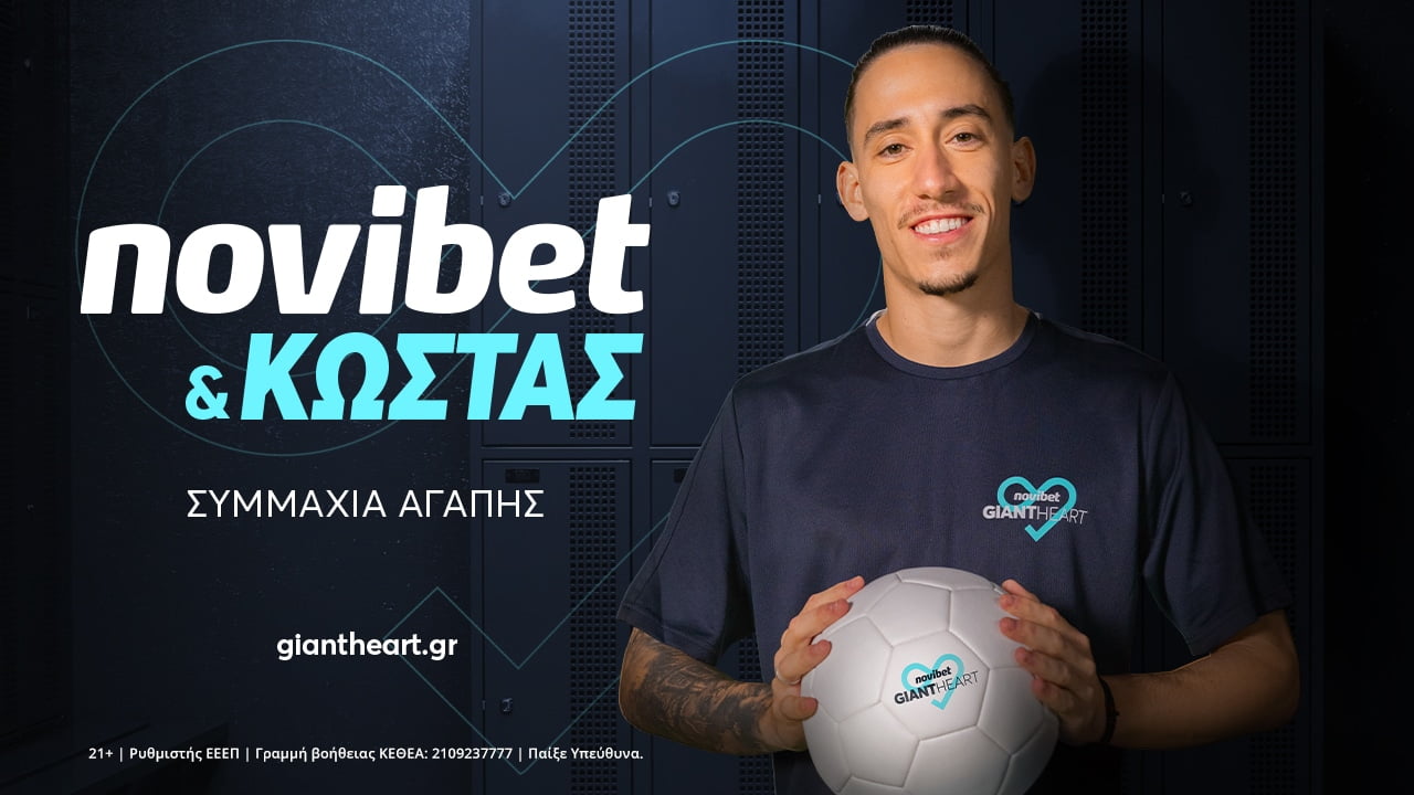Νέα “Giant Heart” καμπάνια από Novibet και 4 Wise Monkeys