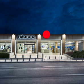 Πλαίσιο – Νέο κατάστημα 1.500 τ.μ. στην Πάτρα με 27.000 προϊόντα