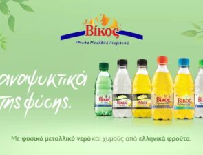 Αγορά αναψυκτικών: για μια θέση στον ήλιο