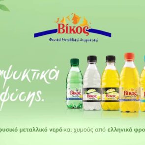 Αγορά αναψυκτικών: για μια θέση στον ήλιο